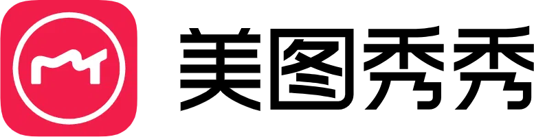 美图秀秀